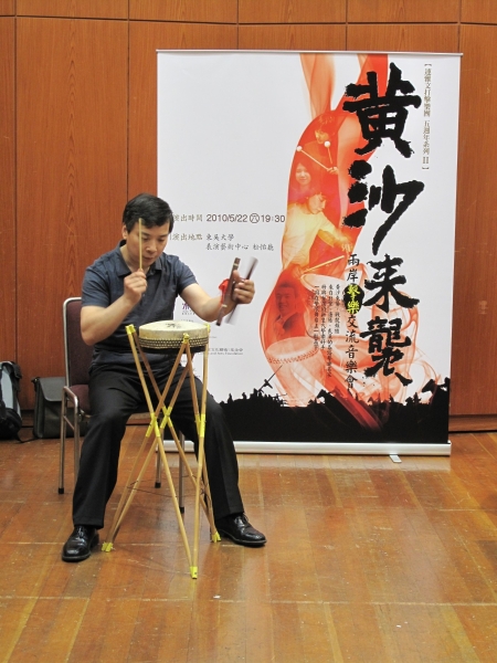 「黃沙來襲」兩岸交流音樂會｜連雅文打擊樂團｜國藝會補助成果檔案庫